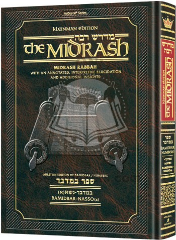 Midrash Rabbah Parshiyos Babidmar - Numbers vol. 2:  Bamidbar - Nasso